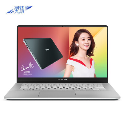 

ASUS ASUS Lingyao  2 generation 14-inch three-sided micro-edge ultra-thin laptop i5-8250U 8G 512GSSD MX150 2G IPS matt gray S4300