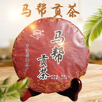 

Caravan tribute tea 357g Yunnan seven son cake tea wholesale Puer cooked tea cake