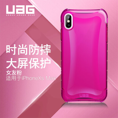 

UAG Apple iPhone Xs Max 65 inch anti-drop phone case protective case crystal series pink