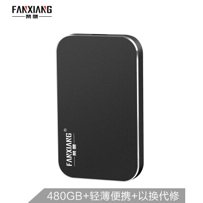 

Fanxiang FANXIANG 480GB Type-C USB31 mobile solid state drive PSSD P101 black 8mm ultra-thin compact