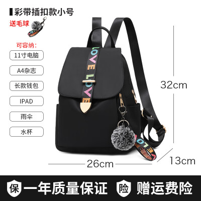 

Oxford shoulder bag women Korean version fashionable leisure schoolbag travel Canvas Backpack