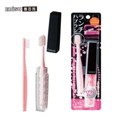 

EBISU imported Garlands portable travel toothbrush powder toothbrush × 2