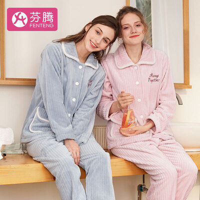 

Fenteng coral velvet ladies pajamas 2018 autumn&winter new warm&generous English embroidery new simple lapel cardigan jade rabbit long-sleeved home service J98940897 pink