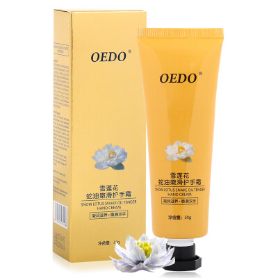 

OEDO Snow Lotus Snake Oil Hand Cream OEDO Snow Lotus Snake Oil Hand Cream