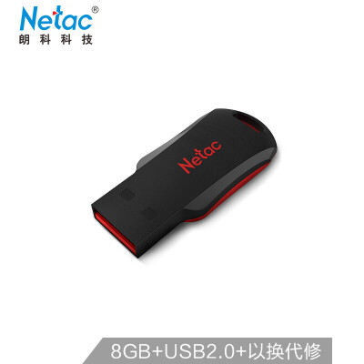 

Netac U361 push-pull flash drive