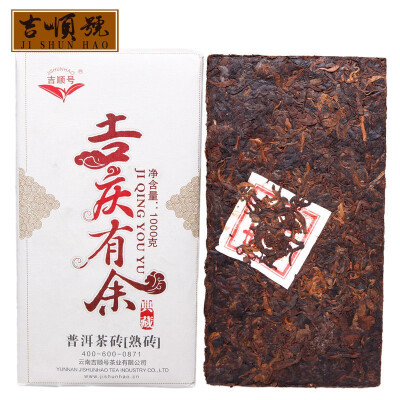 

Yunnan Puer tea cooked tea tea brick Puer brick tea cooked tea brick Jiqing more than 1000g