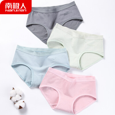 

Antarctic womens underwear ladies cotton middle waist sexy no trace girls students briefs head 4 loaded NTX8151 8151 models  165 waist circumference 19