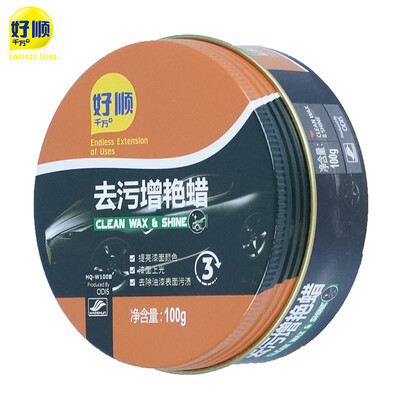 

ENDLESS USES car wax long-lasting paint surface protective wax paint surface coating glazing remove paint surface stains
