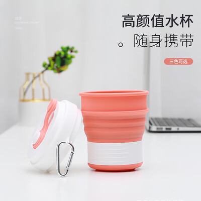 

Must be beautiful BUBM silicone folding cup travel portable business travel mouth retractable cup outdoor silicone multi-function wash cup orange