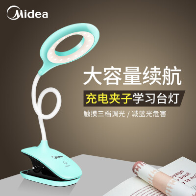 

Midea led rechargeable desk lamp