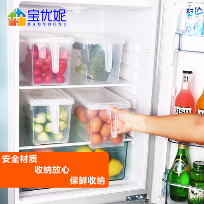 

Bao Youni refrigerator storage box storage box food storage box miscellaneous grain storage one loaded DQ9021-1