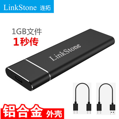 

LinkStone M2 NVMe to Type-C mobile hard disk box USB31 solid state SSD hard disk external box 10Gbps-aluminum black E530