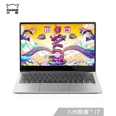 

Lenovo New Air Intel Core i7 133 inch 2019 ultra-thin notebook I7-8565U 8G 512G SSD MX250 light luxury gray