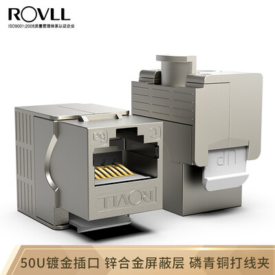 

Rover ROVLL super six shielded network module free RJ45 network cable network connector zinc alloy casing engineering grade 50U gold-plated module RVCAT6AB008