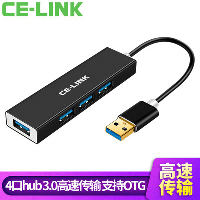 

CE-LINK USB splitter 4-port USB HUB hub alloy material OTG adapter U disk mobile computer mouse keyboard connection 4609