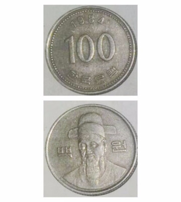 

24MM South Korea Current 1983-Present 100 Won Coin Yi Sun-sin Radom Year