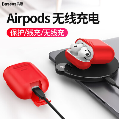 

Baseus AirPods Wireless Charging Case Apple Apple iPhone Bluetooth Headset with Wireless Charger Protective Case Airpods Charging Case Cover Red