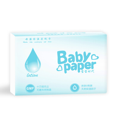 

BAOBAOSHIDAI Infant soft tissue 3 layers 40pcs