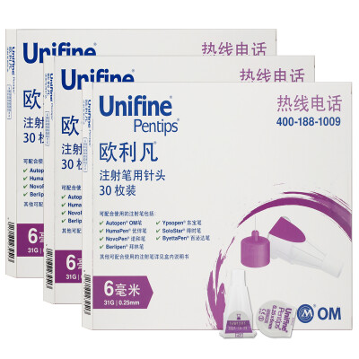 

Oulifan OM UNIFINE imported insulin injection pen needle insulin needle 025mm 31G 8mm 200 10 pcs 20 boxes