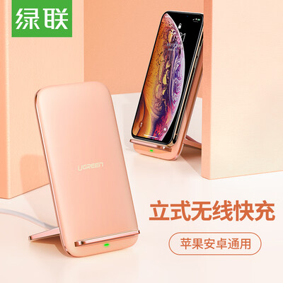 

Green Wireless Charger Universal Apple iPhone11XsMaxXR8P Huawei mate30P30 Samsung S9 Millet 9 Android Phone Qi Wireless Fast Charger Charging Board 60321