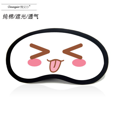 

Anime Japanese face text shading ice bag funny expressions goggles funny expression pack spirit pollution sword three eye mask