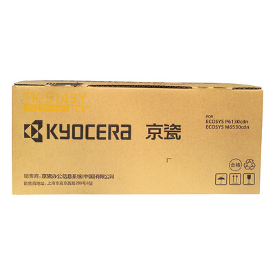 

Kyocera KYOCERA TK-5143Y toner ink cartridge M6530cdn M6030 P6130cdn toner cartridge yellow