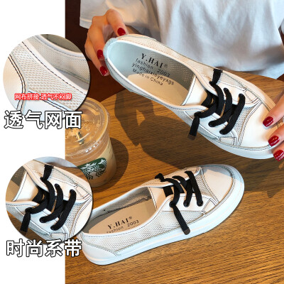 

Spring Female Trendy Shoes Korean Version Baitie Leisure White Shoes Female Thick Bottom Mesh Shoes