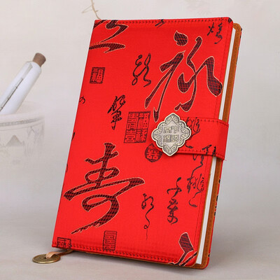 

Notebook Chinese special meeting gift