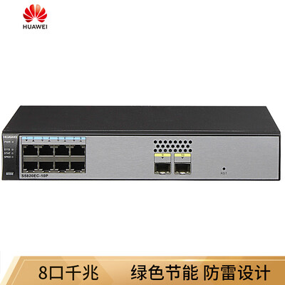

Huawei HUAWEI S5820EC-10P 8-port Gigabit Enterprise Switch