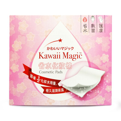 

Kawaii Magic silky cotton pad double makeup remover cotton thick absorbent soft skin 82 pieces box