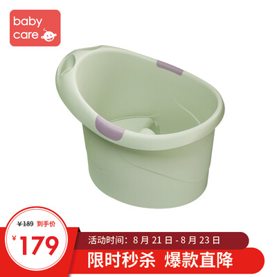 

Babycare baby bath barrel baby large thickening insulation bath can take bath children bath bath barrel 3805 matcha