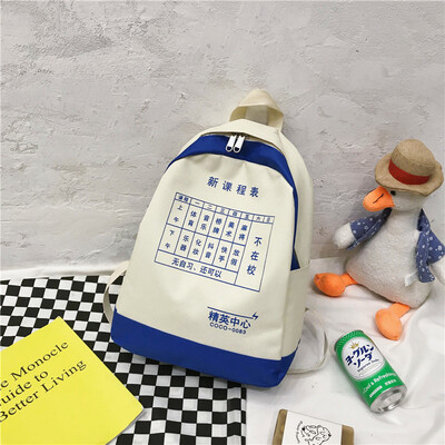

Schoolbag female Korean high school ins wind contrast color small fresh college students campus backpack simple Joker backpack tid