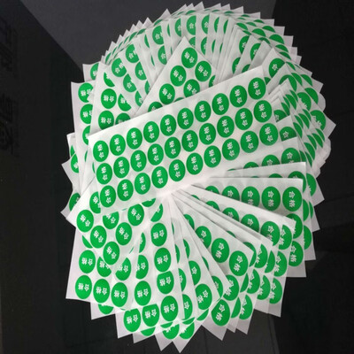 

QIANYING Certificate of flatness self-adhesive label Sticky strong 10855