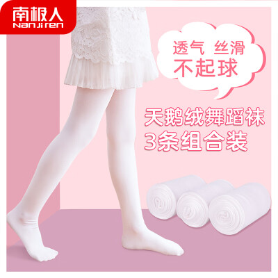 

Antarctic childrens socks womens 3 velvet stockings girls pantyhose baby leggings dance socks white white white L recommended height 120-140 weight 40-55 kg