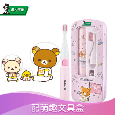 

Black DARLIE Childrens Sonic Electric Toothbrush Pink