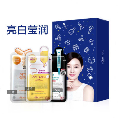 

Mediheal Whitening Firming Brightening Mask 15 Pieces Hydrating Black Charcoal 5 Piece Vitamin 5 Tablets Collagen 5 Tablets Replenishing Men&Women Applicable to Lacey