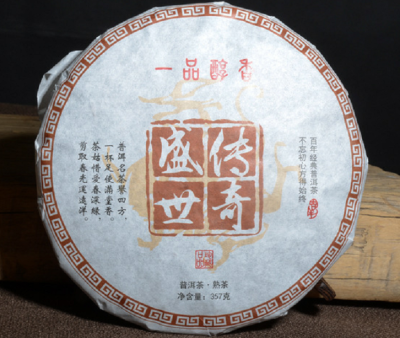 

2009 China Yunnan Sheng Shi Legend Ripe Puer Pu-erh Tea cake 357g