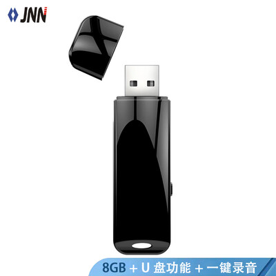 

JNN X32 8G micro voice recorder with USB flash drive USB inline HD noise reduction mini student work conference professional recording