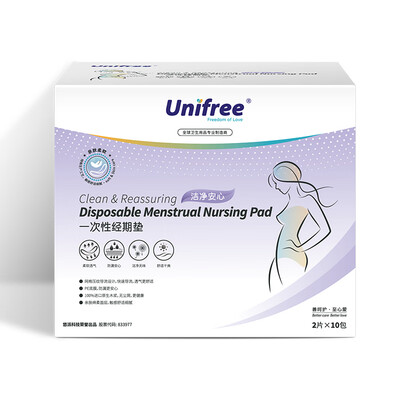 

Unifree womens menstrual disposable nursing pad maternity calving mat 2 pieces 10 packs independent 6060cm