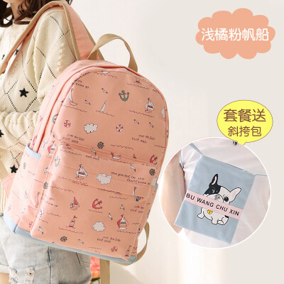 

Schoolbag female shoulder bag junior high school students Korean campus small fresh simple canvas computer backpack