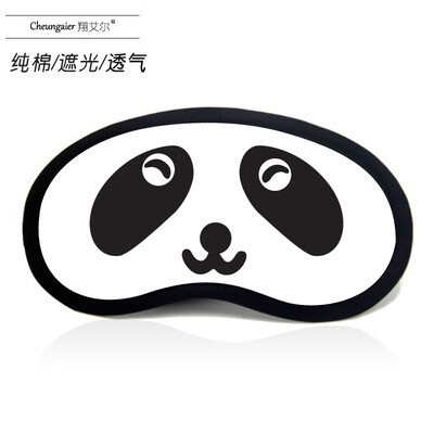 

Anime goggles sleep shading men&women cartoon ice bag summer funny two yuan Yan text Jun expression pack eye mask