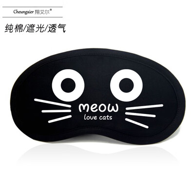 

Cartoon expression pack eye mask sleep ice bag shading breathable female male cotton hot&cold compress personality funny cute black