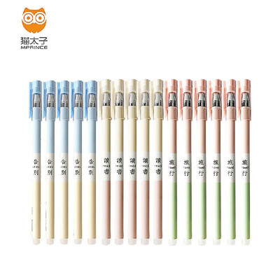 

MAOTAIZI 05mm Erasable Gel Pens Full Needle Tip Pen Student Stationery Writing Gel-pen with Eraser for Students Children Planners