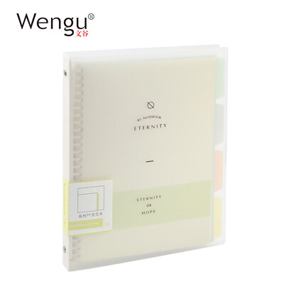 

Wengu a loose-leaf notebook notebook notepad removable binder 20 holes 60 horizontal line core four-color index separator page yellow B17-A5A
