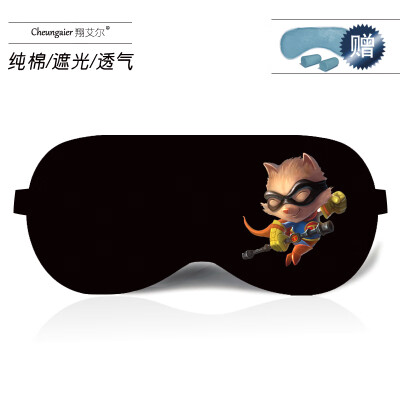 

Anime game League of Legends peripheral eye mask sleep shading ice bag KDA cotton comfortable custom student eye mask