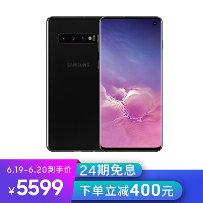 

Samsung Galaxy S10 8GB128GB carbon crystal black SM-G9730 3D ultrasound screen fingerprint super sensory full screen