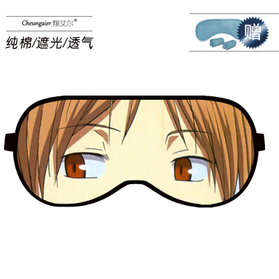 

Anime Natsume friends account around cat teacher eye mask sleep shading breathable men&women cotton ice bag personality cartoon