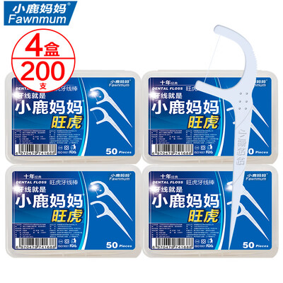 

Deer mother comfort deep Jie Wang tiger floss bar bow safety family fitted flossing super thin stick 50 box 4 boxes a total of 200