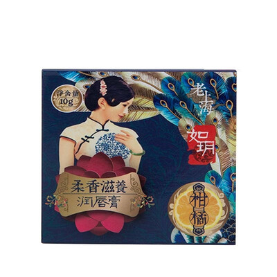 

Ruyue peach lipstick 1 large box with 8 medium packaging 48 small boxes 10 medium packaging starting batch 15317