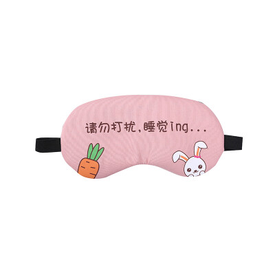 

Eye mask cute soft sister girl sleep shading sleep comfortable summer student nap breathable cute cartoon eye mask